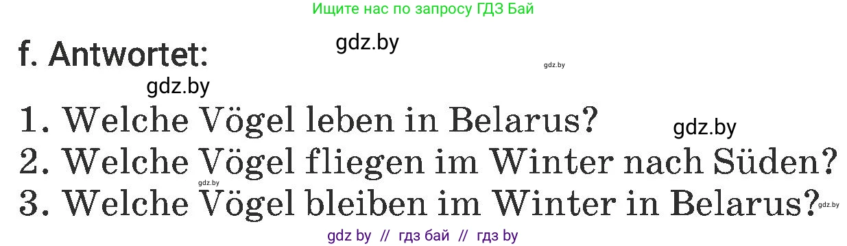 Немецкий язык (Deutsch), 6 класс Учебник (Schülerbuch), авторы: Будько Антонина Филипповна (Budjko Antonina), Урбанович Инна Ювинальевна (Urbanowitsch Ina), издательство Вышэйшая школа, Минск, 2020, бежевого цвета, страница 189, номер f, Условие