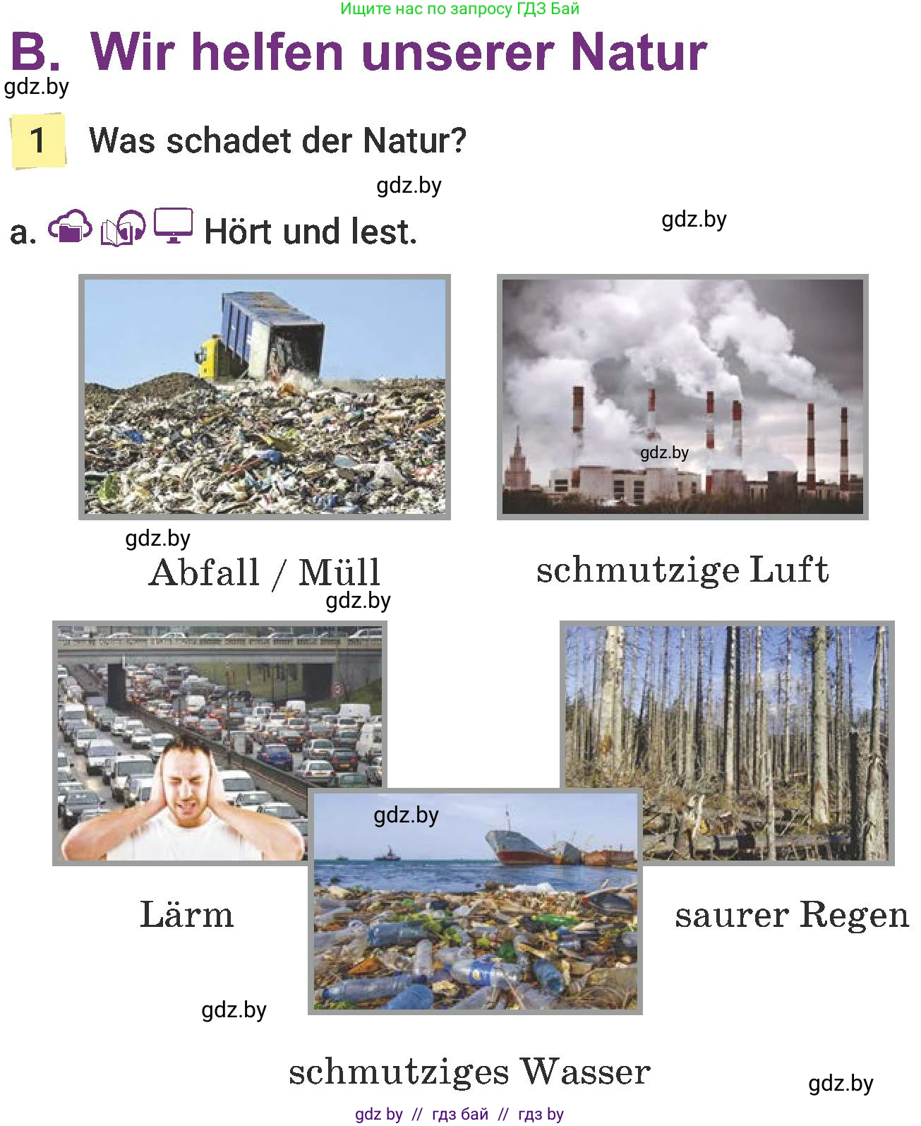 Немецкий язык (Deutsch), 6 класс Учебник (Schülerbuch), авторы: Будько Антонина Филипповна (Budjko Antonina), Урбанович Инна Ювинальевна (Urbanowitsch Ina), издательство Вышэйшая школа, Минск, 2020, бежевого цвета, страница 190, номер a, Условие