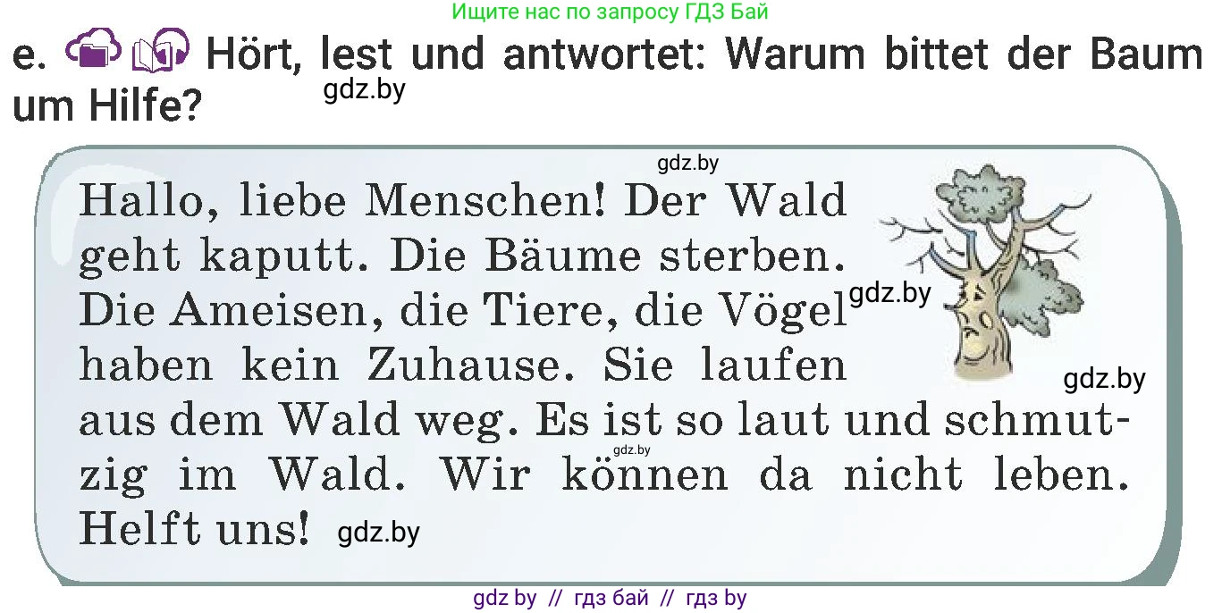 Немецкий язык (Deutsch), 6 класс Учебник (Schülerbuch), авторы: Будько Антонина Филипповна (Budjko Antonina), Урбанович Инна Ювинальевна (Urbanowitsch Ina), издательство Вышэйшая школа, Минск, 2020, бежевого цвета, страница 192, номер e, Условие