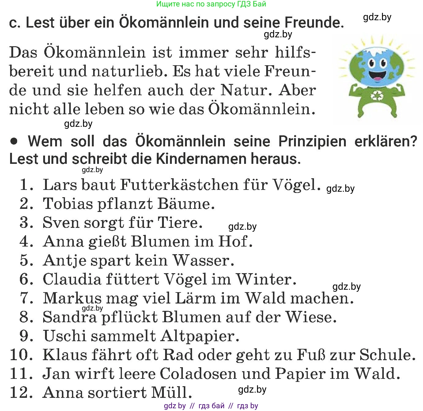 Немецкий язык (Deutsch), 6 класс Учебник (Schülerbuch), авторы: Будько Антонина Филипповна (Budjko Antonina), Урбанович Инна Ювинальевна (Urbanowitsch Ina), издательство Вышэйшая школа, Минск, 2020, бежевого цвета, страница 194, номер c, Условие