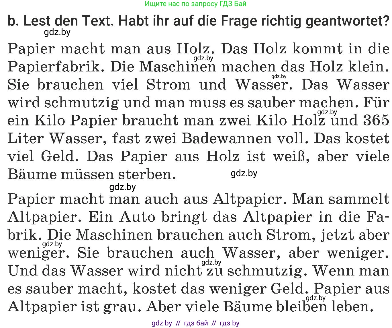 Немецкий язык (Deutsch), 6 класс Учебник (Schülerbuch), авторы: Будько Антонина Филипповна (Budjko Antonina), Урбанович Инна Ювинальевна (Urbanowitsch Ina), издательство Вышэйшая школа, Минск, 2020, бежевого цвета, страница 197, номер b, Условие