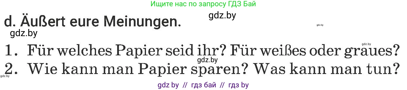 Немецкий язык (Deutsch), 6 класс Учебник (Schülerbuch), авторы: Будько Антонина Филипповна (Budjko Antonina), Урбанович Инна Ювинальевна (Urbanowitsch Ina), издательство Вышэйшая школа, Минск, 2020, бежевого цвета, страница 198, номер d, Условие