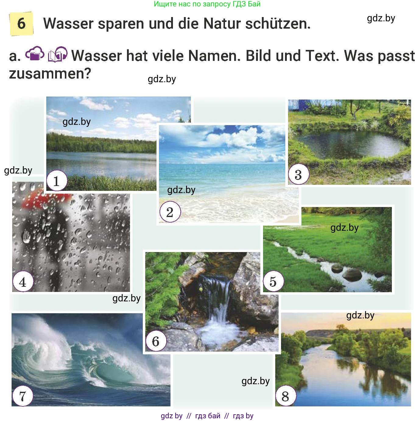 Немецкий язык (Deutsch), 6 класс Учебник (Schülerbuch), авторы: Будько Антонина Филипповна (Budjko Antonina), Урбанович Инна Ювинальевна (Urbanowitsch Ina), издательство Вышэйшая школа, Минск, 2020, бежевого цвета, страница 198, номер a, Условие