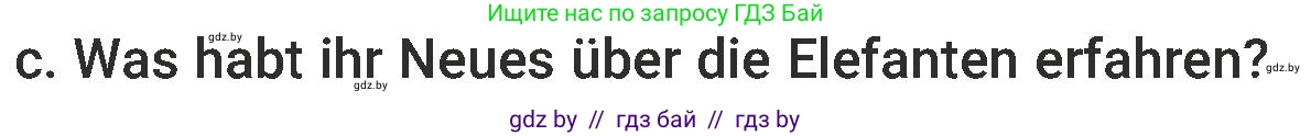 Немецкий язык (Deutsch), 6 класс Учебник (Schülerbuch), авторы: Будько Антонина Филипповна (Budjko Antonina), Урбанович Инна Ювинальевна (Urbanowitsch Ina), издательство Вышэйшая школа, Минск, 2020, бежевого цвета, страница 204, номер c, Условие