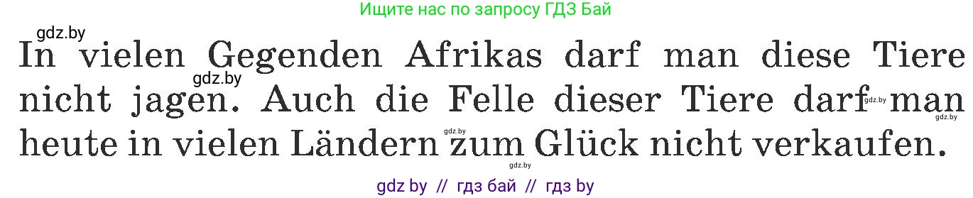 Немецкий язык (Deutsch), 6 класс Учебник (Schülerbuch), авторы: Будько Антонина Филипповна (Budjko Antonina), Урбанович Инна Ювинальевна (Urbanowitsch Ina), издательство Вышэйшая школа, Минск, 2020, бежевого цвета, страница 204, номер e, Условие (продолжение 2)