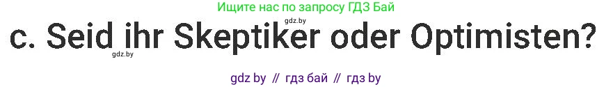 Немецкий язык (Deutsch), 6 класс Учебник (Schülerbuch), авторы: Будько Антонина Филипповна (Budjko Antonina), Урбанович Инна Ювинальевна (Urbanowitsch Ina), издательство Вышэйшая школа, Минск, 2020, бежевого цвета, страница 208, номер c, Условие