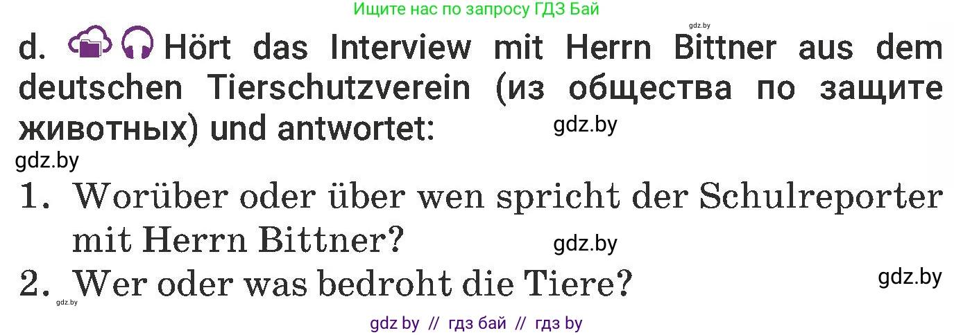 Немецкий язык (Deutsch), 6 класс Учебник (Schülerbuch), авторы: Будько Антонина Филипповна (Budjko Antonina), Урбанович Инна Ювинальевна (Urbanowitsch Ina), издательство Вышэйшая школа, Минск, 2020, бежевого цвета, страница 209, номер d, Условие