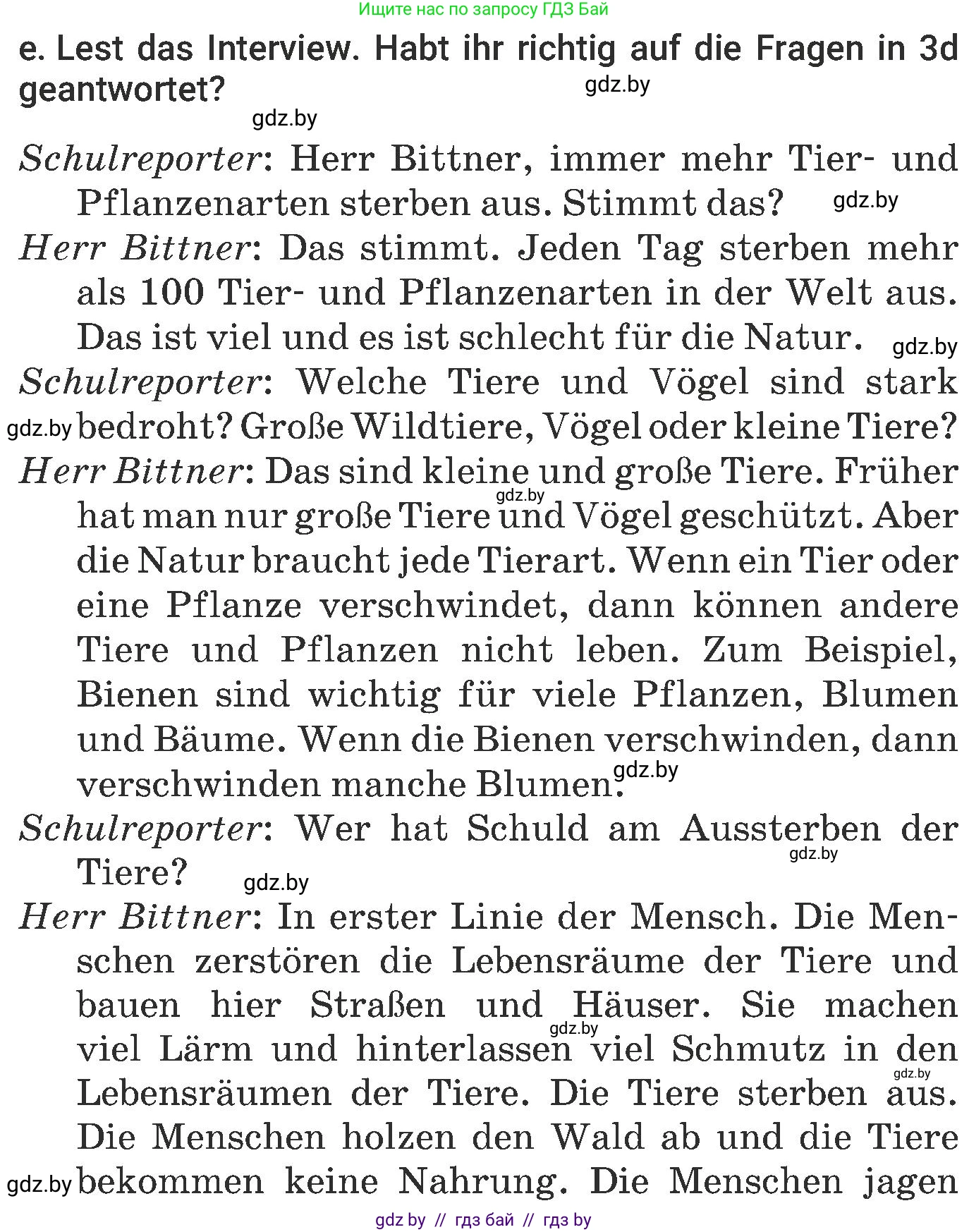 Немецкий язык (Deutsch), 6 класс Учебник (Schülerbuch), авторы: Будько Антонина Филипповна (Budjko Antonina), Урбанович Инна Ювинальевна (Urbanowitsch Ina), издательство Вышэйшая школа, Минск, 2020, бежевого цвета, страница 209, номер e, Условие