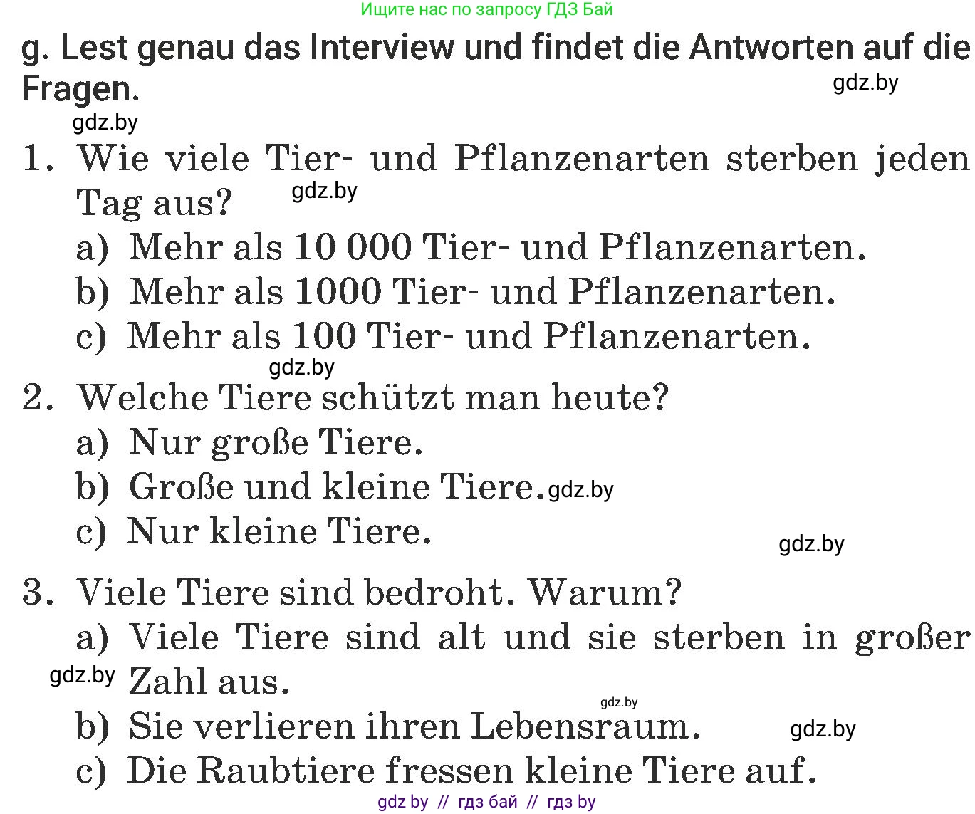 Немецкий язык (Deutsch), 6 класс Учебник (Schülerbuch), авторы: Будько Антонина Филипповна (Budjko Antonina), Урбанович Инна Ювинальевна (Urbanowitsch Ina), издательство Вышэйшая школа, Минск, 2020, бежевого цвета, страница 210, номер g, Условие
