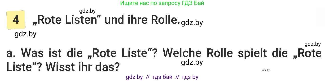 Немецкий язык (Deutsch), 6 класс Учебник (Schülerbuch), авторы: Будько Антонина Филипповна (Budjko Antonina), Урбанович Инна Ювинальевна (Urbanowitsch Ina), издательство Вышэйшая школа, Минск, 2020, бежевого цвета, страница 211, номер a, Условие