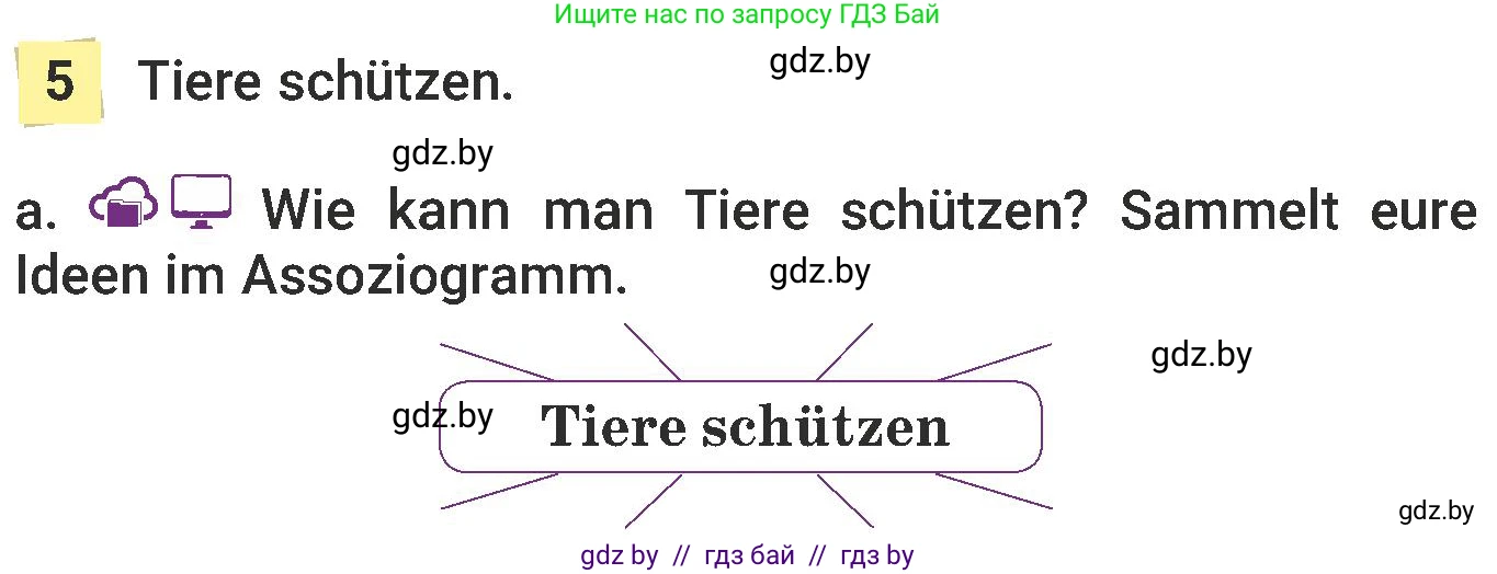 Немецкий язык (Deutsch), 6 класс Учебник (Schülerbuch), авторы: Будько Антонина Филипповна (Budjko Antonina), Урбанович Инна Ювинальевна (Urbanowitsch Ina), издательство Вышэйшая школа, Минск, 2020, бежевого цвета, страница 212, номер a, Условие
