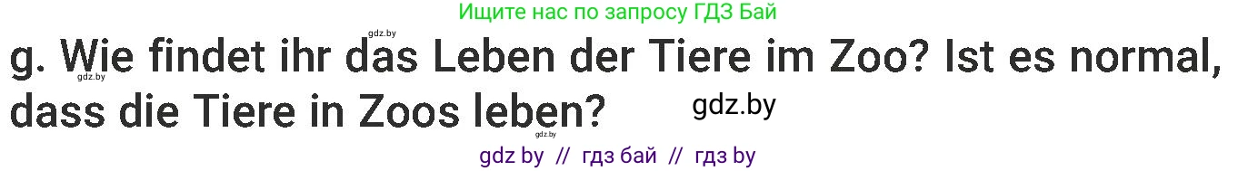 Немецкий язык (Deutsch), 6 класс Учебник (Schülerbuch), авторы: Будько Антонина Филипповна (Budjko Antonina), Урбанович Инна Ювинальевна (Urbanowitsch Ina), издательство Вышэйшая школа, Минск, 2020, бежевого цвета, страница 213, номер g, Условие