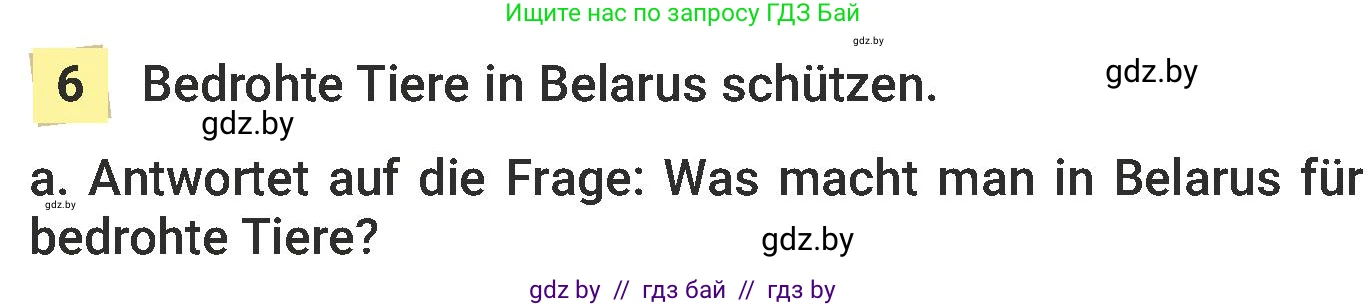 Немецкий язык (Deutsch), 6 класс Учебник (Schülerbuch), авторы: Будько Антонина Филипповна (Budjko Antonina), Урбанович Инна Ювинальевна (Urbanowitsch Ina), издательство Вышэйшая школа, Минск, 2020, бежевого цвета, страница 214, номер a, Условие