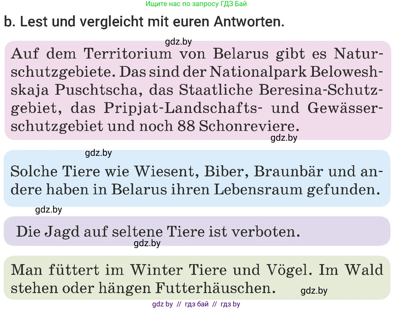 Немецкий язык (Deutsch), 6 класс Учебник (Schülerbuch), авторы: Будько Антонина Филипповна (Budjko Antonina), Урбанович Инна Ювинальевна (Urbanowitsch Ina), издательство Вышэйшая школа, Минск, 2020, бежевого цвета, страница 214, номер b, Условие