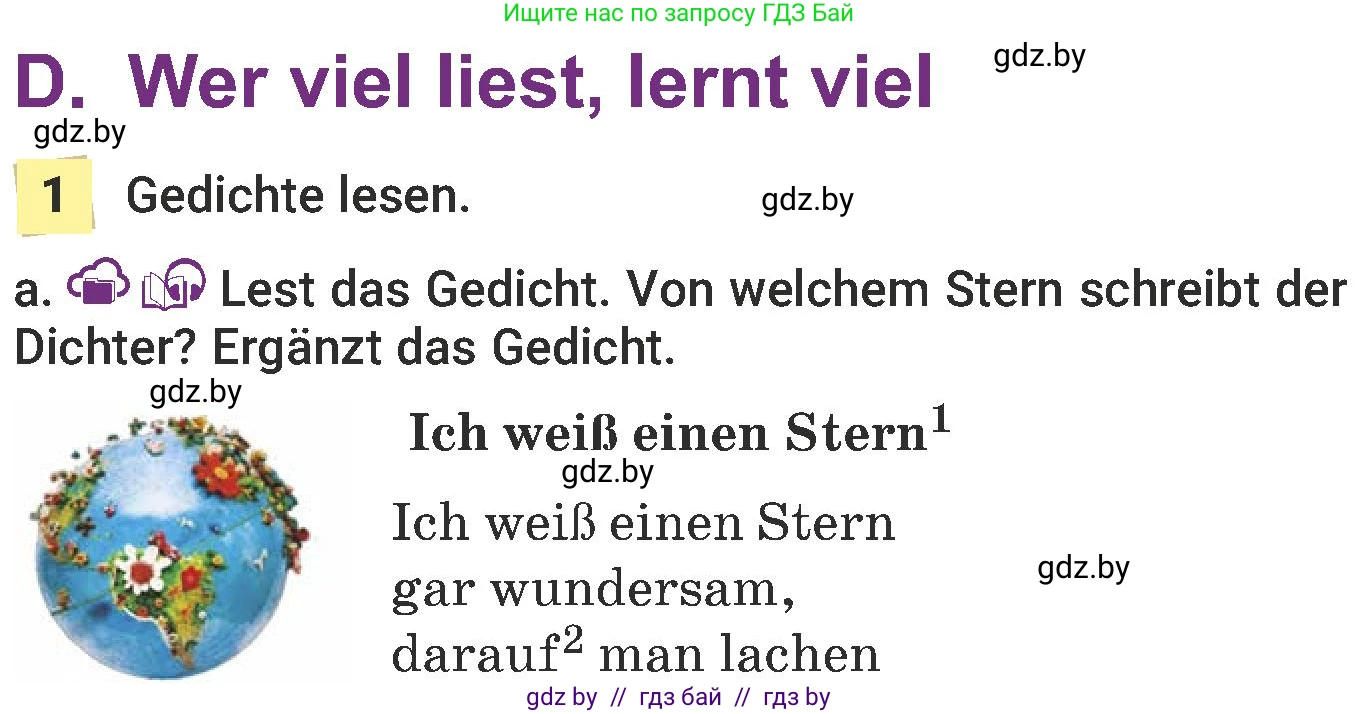 Немецкий язык (Deutsch), 6 класс Учебник (Schülerbuch), авторы: Будько Антонина Филипповна (Budjko Antonina), Урбанович Инна Ювинальевна (Urbanowitsch Ina), издательство Вышэйшая школа, Минск, 2020, бежевого цвета, страница 214, номер a, Условие