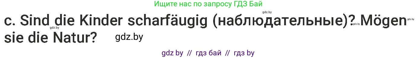 Немецкий язык (Deutsch), 6 класс Учебник (Schülerbuch), авторы: Будько Антонина Филипповна (Budjko Antonina), Урбанович Инна Ювинальевна (Urbanowitsch Ina), издательство Вышэйшая школа, Минск, 2020, бежевого цвета, страница 218, номер c, Условие
