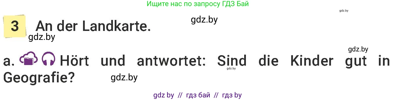 Немецкий язык (Deutsch), 6 класс Учебник (Schülerbuch), авторы: Будько Антонина Филипповна (Budjko Antonina), Урбанович Инна Ювинальевна (Urbanowitsch Ina), издательство Вышэйшая школа, Минск, 2020, бежевого цвета, страница 225, номер a, Условие