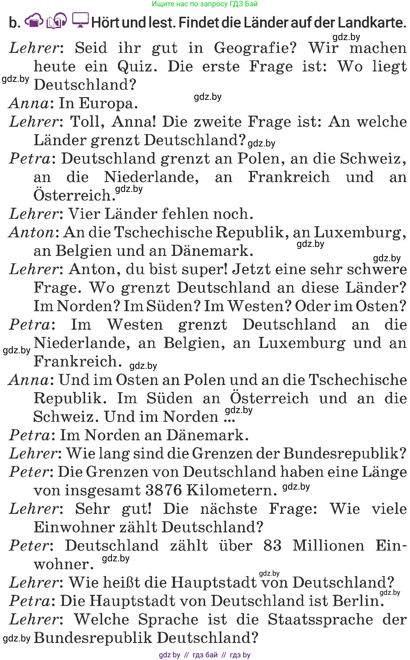 Немецкий язык (Deutsch), 6 класс Учебник (Schülerbuch), авторы: Будько Антонина Филипповна (Budjko Antonina), Урбанович Инна Ювинальевна (Urbanowitsch Ina), издательство Вышэйшая школа, Минск, 2020, бежевого цвета, страница 226, номер b, Условие