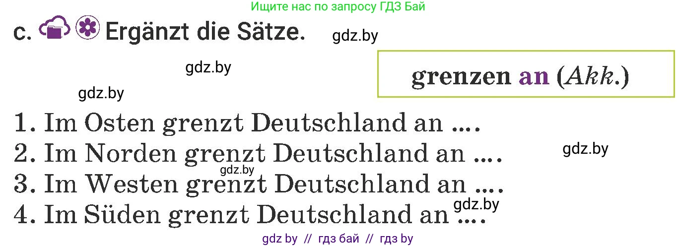 Немецкий язык (Deutsch), 6 класс Учебник (Schülerbuch), авторы: Будько Антонина Филипповна (Budjko Antonina), Урбанович Инна Ювинальевна (Urbanowitsch Ina), издательство Вышэйшая школа, Минск, 2020, бежевого цвета, страница 227, номер c, Условие