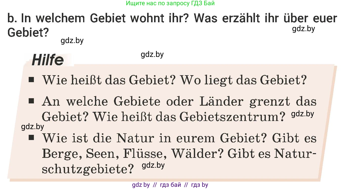 Немецкий язык (Deutsch), 6 класс Учебник (Schülerbuch), авторы: Будько Антонина Филипповна (Budjko Antonina), Урбанович Инна Ювинальевна (Urbanowitsch Ina), издательство Вышэйшая школа, Минск, 2020, бежевого цвета, страница 232, номер b, Условие
