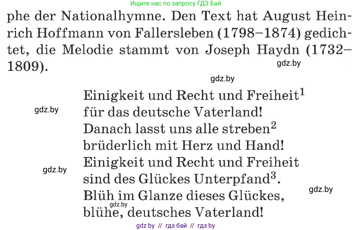 Немецкий язык (Deutsch), 6 класс Учебник (Schülerbuch), авторы: Будько Антонина Филипповна (Budjko Antonina), Урбанович Инна Ювинальевна (Urbanowitsch Ina), издательство Вышэйшая школа, Минск, 2020, бежевого цвета, страница 232, номер a, Условие (продолжение 2)