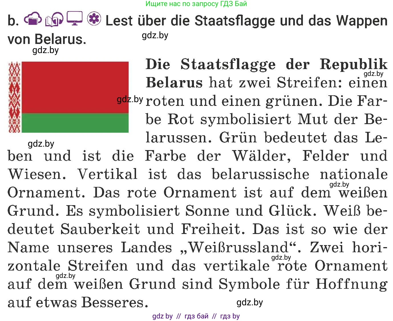 Немецкий язык (Deutsch), 6 класс Учебник (Schülerbuch), авторы: Будько Антонина Филипповна (Budjko Antonina), Урбанович Инна Ювинальевна (Urbanowitsch Ina), издательство Вышэйшая школа, Минск, 2020, бежевого цвета, страница 233, номер b, Условие