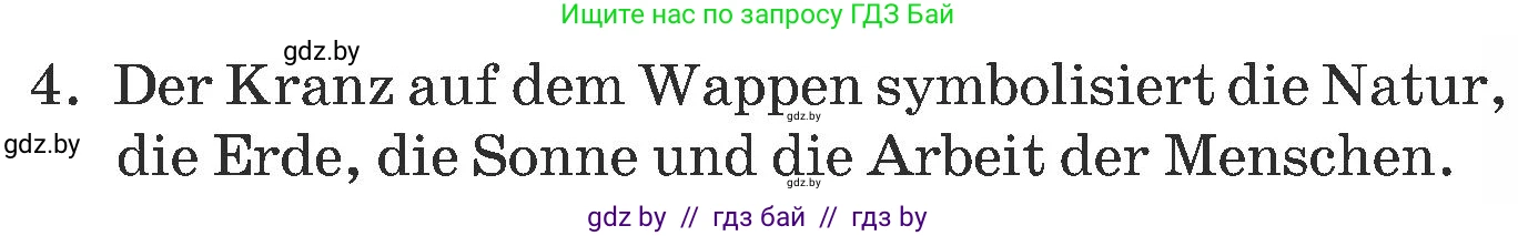 Немецкий язык (Deutsch), 6 класс Учебник (Schülerbuch), авторы: Будько Антонина Филипповна (Budjko Antonina), Урбанович Инна Ювинальевна (Urbanowitsch Ina), издательство Вышэйшая школа, Минск, 2020, бежевого цвета, страница 234, номер f, Условие (продолжение 2)