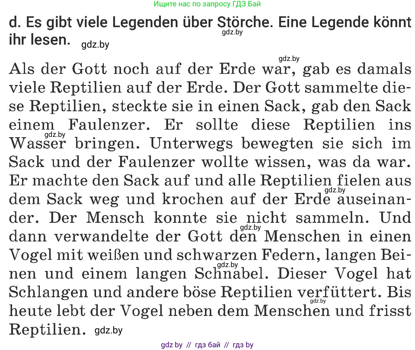 Немецкий язык (Deutsch), 6 класс Учебник (Schülerbuch), авторы: Будько Антонина Филипповна (Budjko Antonina), Урбанович Инна Ювинальевна (Urbanowitsch Ina), издательство Вышэйшая школа, Минск, 2020, бежевого цвета, страница 236, номер d, Условие