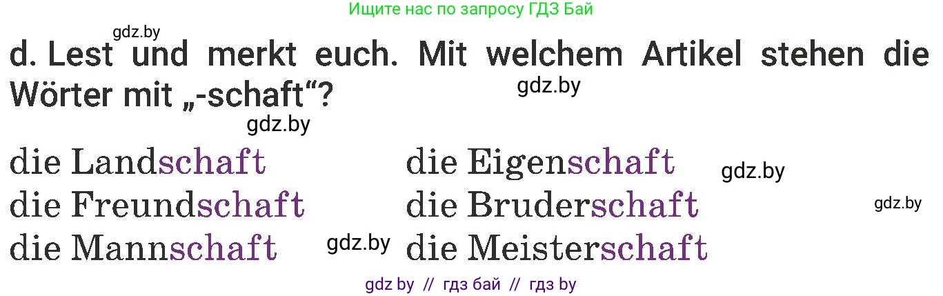 Немецкий язык (Deutsch), 6 класс Учебник (Schülerbuch), авторы: Будько Антонина Филипповна (Budjko Antonina), Урбанович Инна Ювинальевна (Urbanowitsch Ina), издательство Вышэйшая школа, Минск, 2020, бежевого цвета, страница 238, номер d, Условие