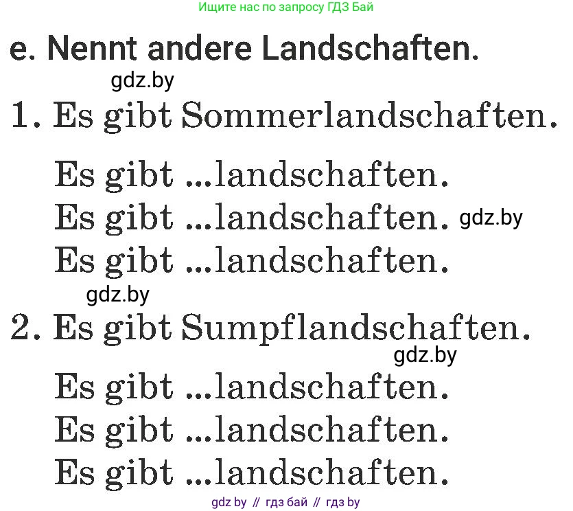 Немецкий язык (Deutsch), 6 класс Учебник (Schülerbuch), авторы: Будько Антонина Филипповна (Budjko Antonina), Урбанович Инна Ювинальевна (Urbanowitsch Ina), издательство Вышэйшая школа, Минск, 2020, бежевого цвета, страница 238, номер e, Условие