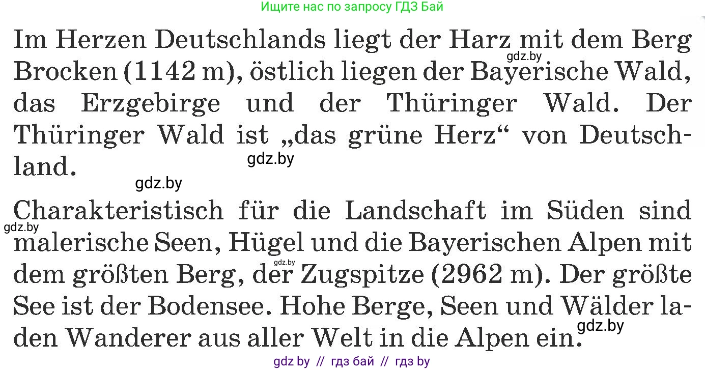 Немецкий язык (Deutsch), 6 класс Учебник (Schülerbuch), авторы: Будько Антонина Филипповна (Budjko Antonina), Урбанович Инна Ювинальевна (Urbanowitsch Ina), издательство Вышэйшая школа, Минск, 2020, бежевого цвета, страница 239, номер a, Условие (продолжение 3)