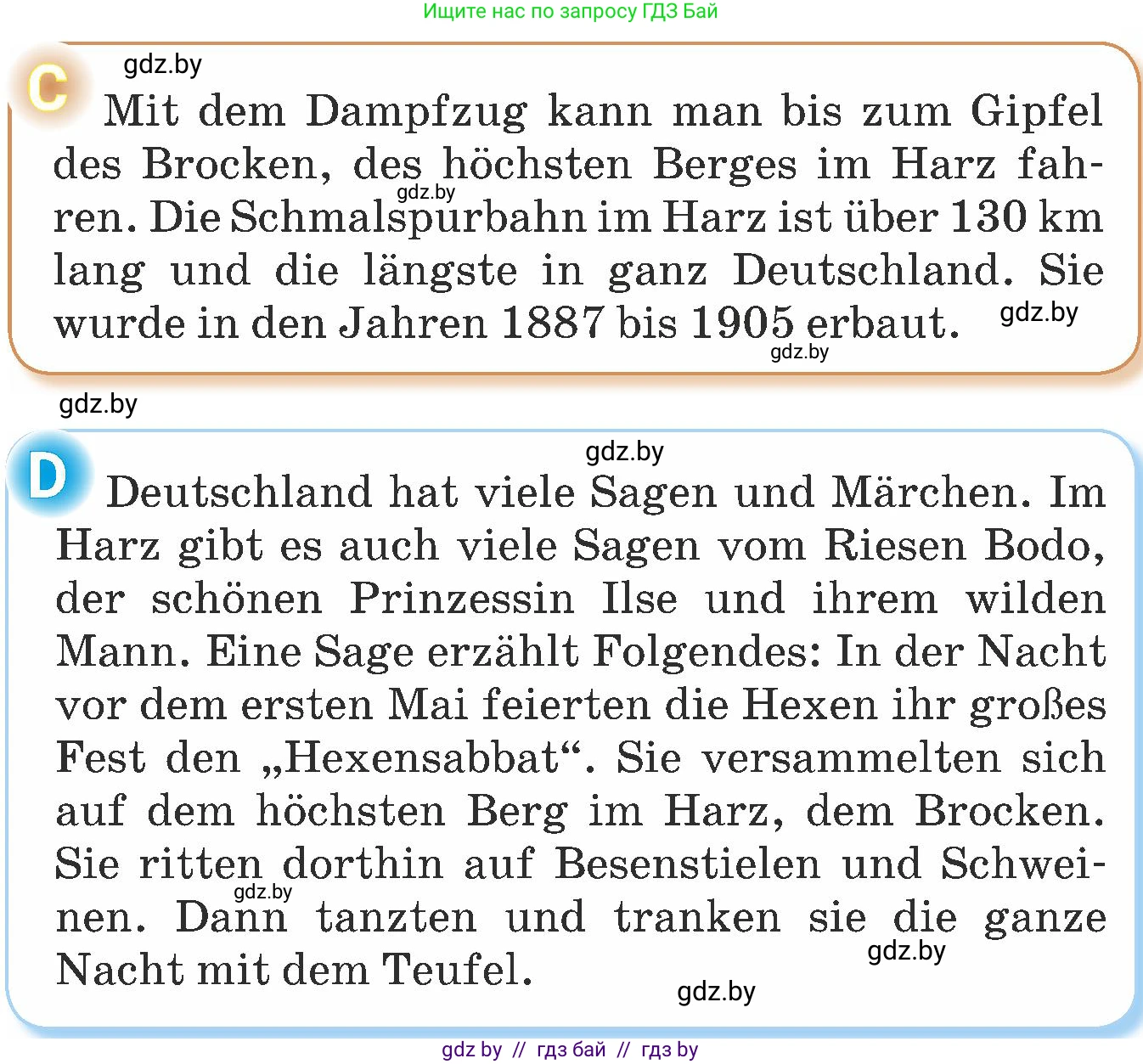 Немецкий язык (Deutsch), 6 класс Учебник (Schülerbuch), авторы: Будько Антонина Филипповна (Budjko Antonina), Урбанович Инна Ювинальевна (Urbanowitsch Ina), издательство Вышэйшая школа, Минск, 2020, бежевого цвета, страница 248, номер c, Условие (продолжение 2)