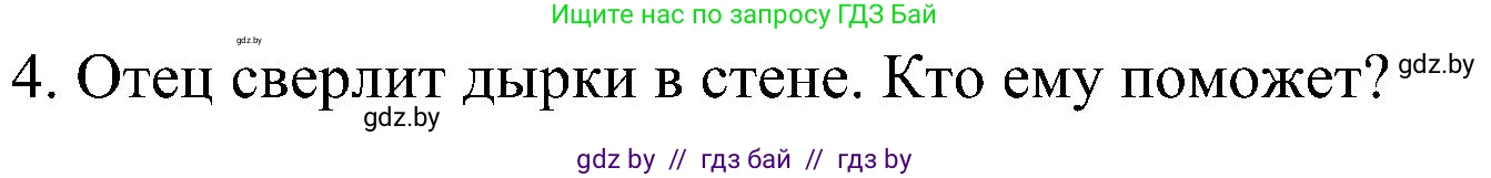 Немецкий язык (Deutsch), 6 класс Учебник (Schülerbuch), авторы: Будько Антонина Филипповна (Budjko Antonina), Урбанович Инна Ювинальевна (Urbanowitsch Ina), издательство Вышэйшая школа, Минск, 2020, бежевого цвета, страница 147, номер d, Решение (продолжение 2)