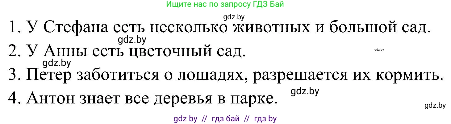 Немецкий язык (Deutsch), 6 класс Учебник (Schülerbuch), авторы: Будько Антонина Филипповна (Budjko Antonina), Урбанович Инна Ювинальевна (Urbanowitsch Ina), издательство Вышэйшая школа, Минск, 2020, бежевого цвета, страница 174, номер c, Решение (продолжение 2)