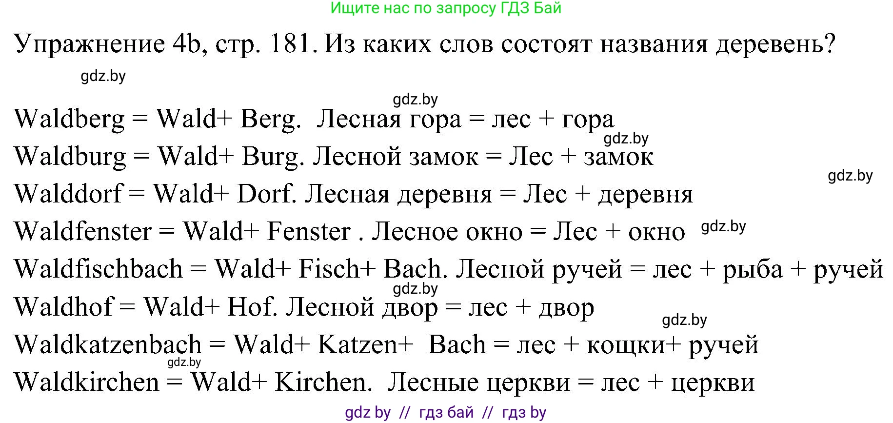 Немецкий язык (Deutsch), 6 класс Учебник (Schülerbuch), авторы: Будько Антонина Филипповна (Budjko Antonina), Урбанович Инна Ювинальевна (Urbanowitsch Ina), издательство Вышэйшая школа, Минск, 2020, бежевого цвета, страница 181, номер b, Решение