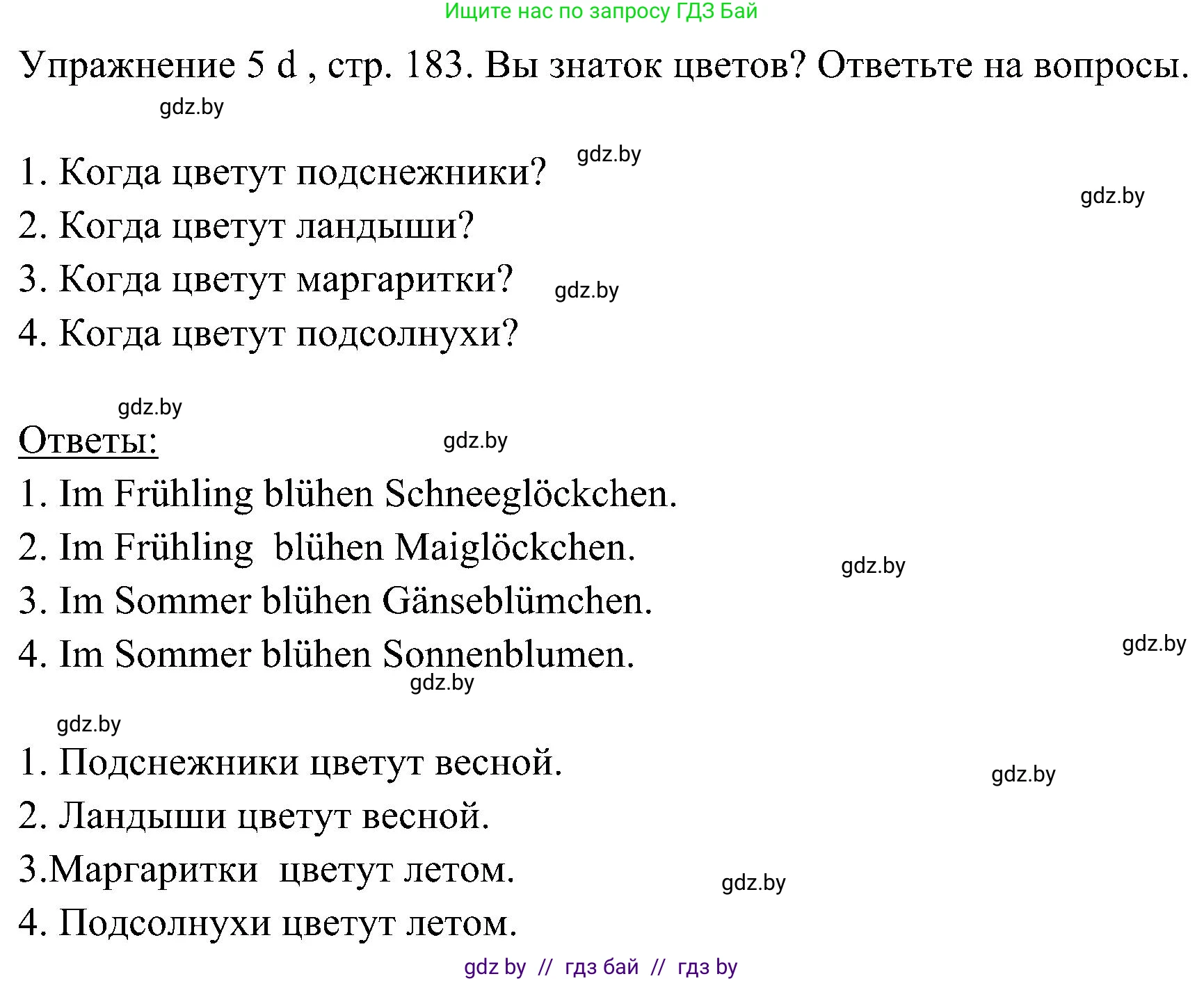 Немецкий язык (Deutsch), 6 класс Учебник (Schülerbuch), авторы: Будько Антонина Филипповна (Budjko Antonina), Урбанович Инна Ювинальевна (Urbanowitsch Ina), издательство Вышэйшая школа, Минск, 2020, бежевого цвета, страница 183, номер d, Решение