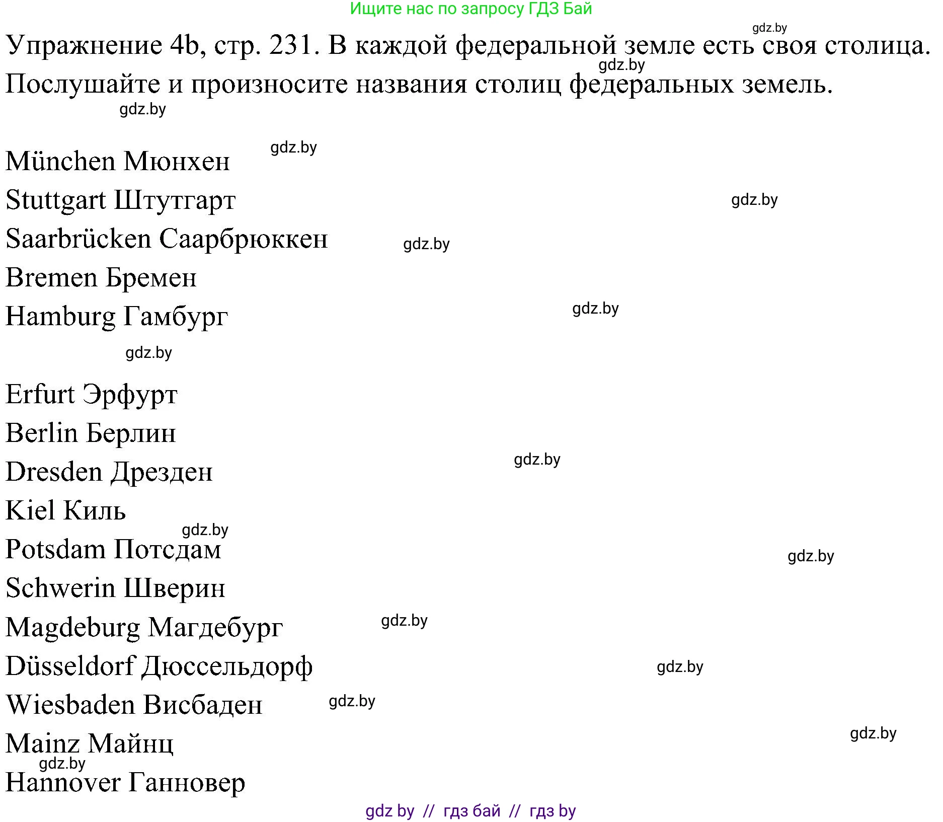 Немецкий язык (Deutsch), 6 класс Учебник (Schülerbuch), авторы: Будько Антонина Филипповна (Budjko Antonina), Урбанович Инна Ювинальевна (Urbanowitsch Ina), издательство Вышэйшая школа, Минск, 2020, бежевого цвета, страница 231, номер b, Решение