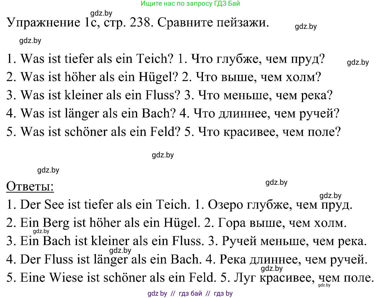 Немецкий язык (Deutsch), 6 класс Учебник (Schülerbuch), авторы: Будько Антонина Филипповна (Budjko Antonina), Урбанович Инна Ювинальевна (Urbanowitsch Ina), издательство Вышэйшая школа, Минск, 2020, бежевого цвета, страница 238, номер c, Решение