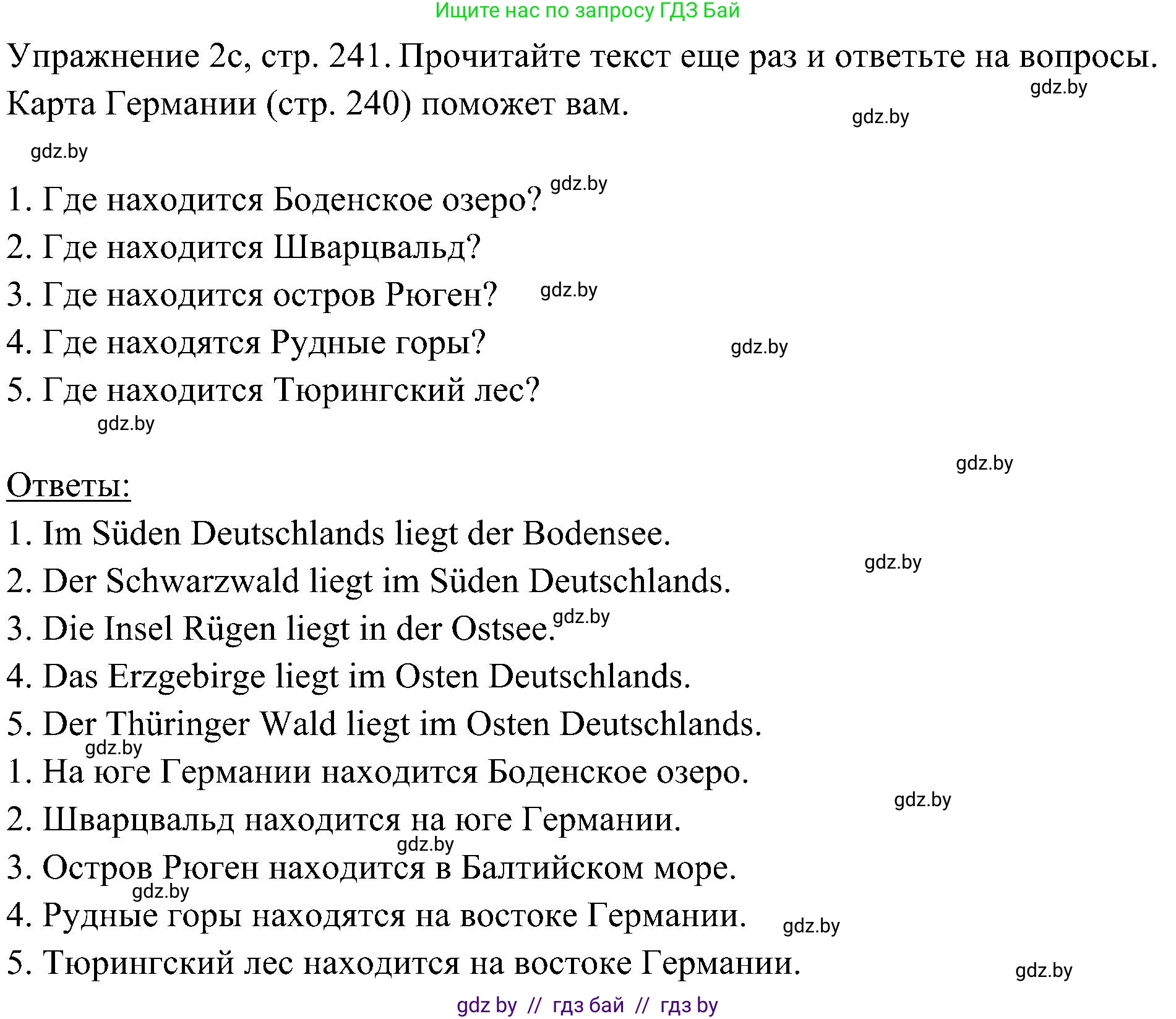 Немецкий язык (Deutsch), 6 класс Учебник (Schülerbuch), авторы: Будько Антонина Филипповна (Budjko Antonina), Урбанович Инна Ювинальевна (Urbanowitsch Ina), издательство Вышэйшая школа, Минск, 2020, бежевого цвета, страница 241, номер c, Решение