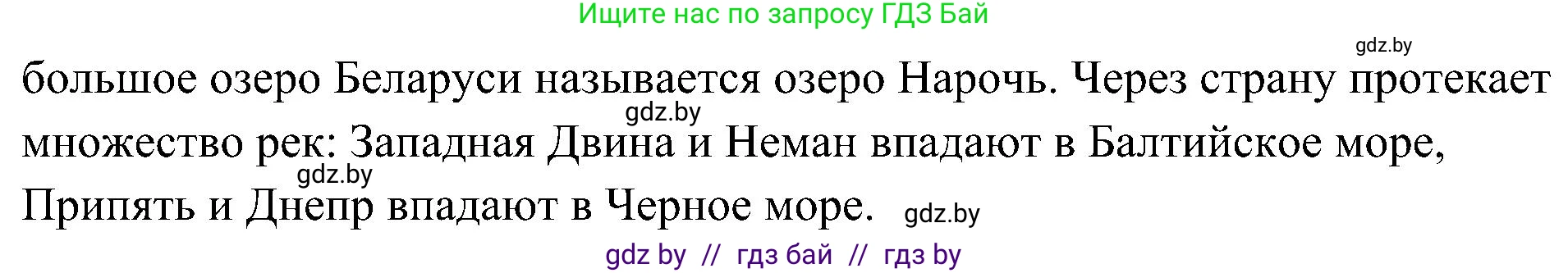 Немецкий язык (Deutsch), 6 класс Учебник (Schülerbuch), авторы: Будько Антонина Филипповна (Budjko Antonina), Урбанович Инна Ювинальевна (Urbanowitsch Ina), издательство Вышэйшая школа, Минск, 2020, бежевого цвета, страница 243, номер d, Решение (продолжение 2)