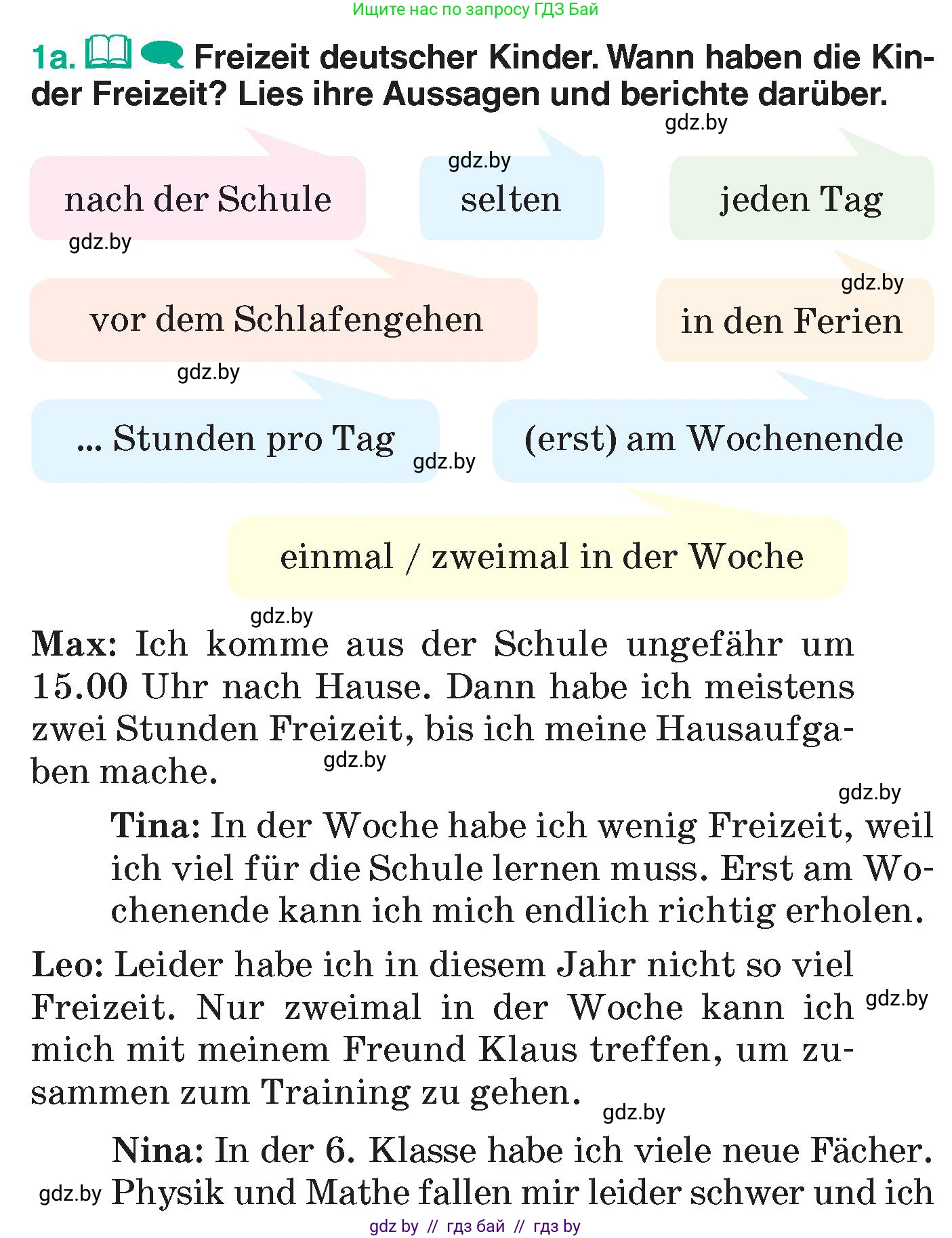 Немецкий язык (Deutsch), 6 класс Учебник (Schülerbuch), авторы: Зуевская Елена Викторовна, Салынская Светлана Ивановна, Негурэ Ольга Вячеславовна, издательство Вышэйшая школа, Минск, 2022, жёлтого цвета, Teil 1, страница 48, номер 1, Условие