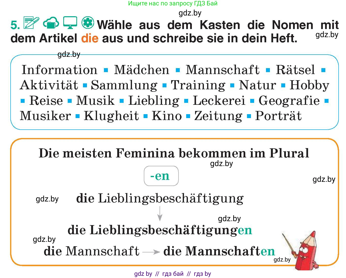 Немецкий язык (Deutsch), 6 класс Учебник (Schülerbuch), авторы: Зуевская Елена Викторовна, Салынская Светлана Ивановна, Негурэ Ольга Вячеславовна, издательство Вышэйшая школа, Минск, 2022, жёлтого цвета, Teil 1, страница 67, номер 5, Условие