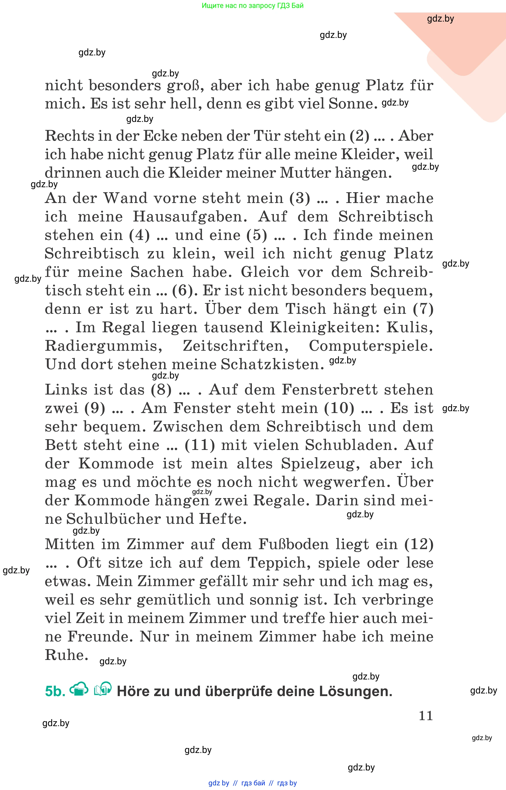 Немецкий язык (Deutsch), 6 класс Учебник (Schülerbuch), авторы: Зуевская Елена Викторовна, Салынская Светлана Ивановна, Негурэ Ольга Вячеславовна, издательство Вышэйшая школа, Минск, 2022, жёлтого цвета, страница 11