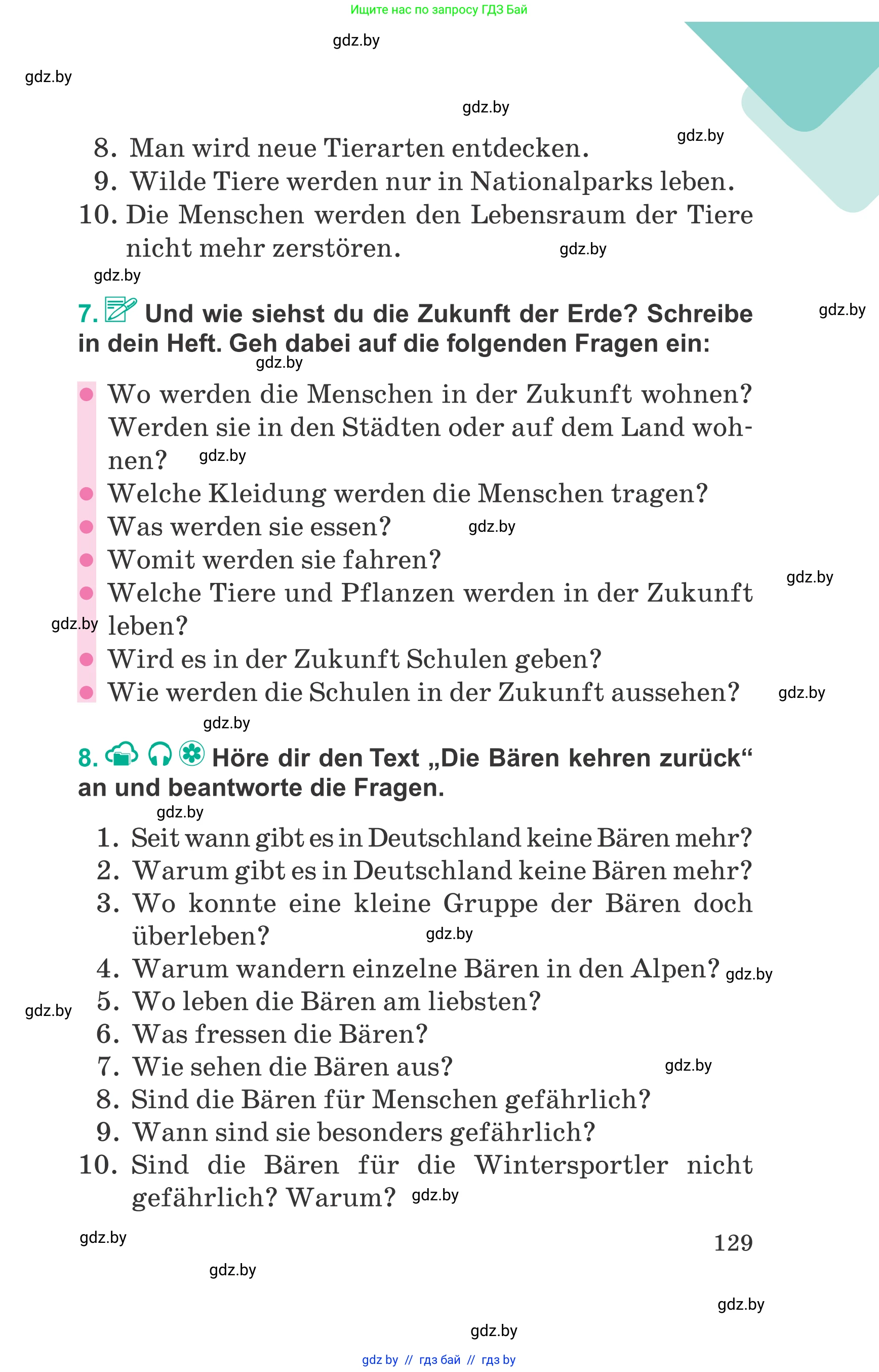 Немецкий язык (Deutsch), 6 класс Учебник (Schülerbuch), авторы: Зуевская Елена Викторовна, Салынская Светлана Ивановна, Негурэ Ольга Вячеславовна, издательство Вышэйшая школа, Минск, 2022, жёлтого цвета, Teil 2, страница 129