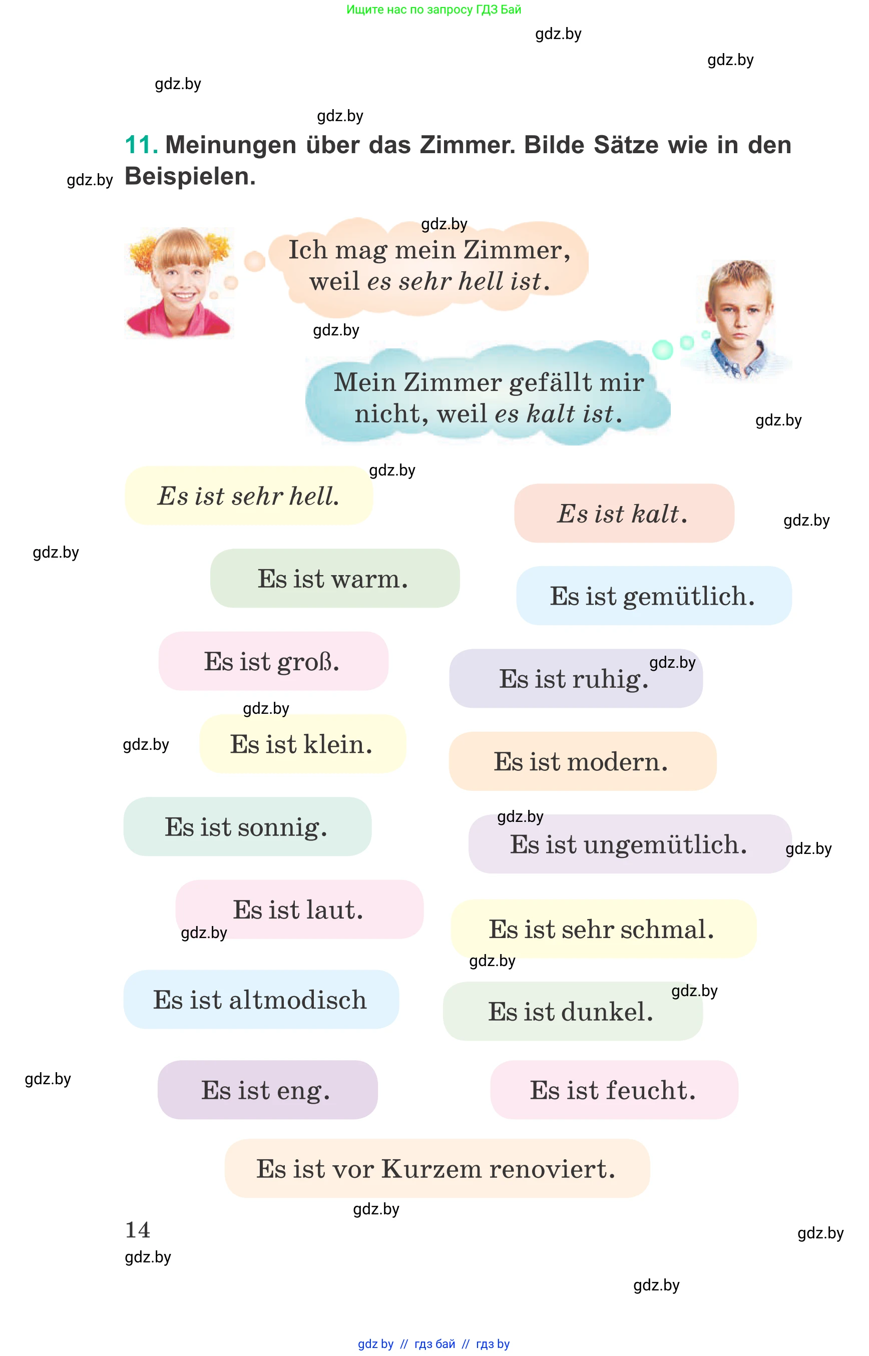 Немецкий язык (Deutsch), 6 класс Учебник (Schülerbuch), авторы: Зуевская Елена Викторовна, Салынская Светлана Ивановна, Негурэ Ольга Вячеславовна, издательство Вышэйшая школа, Минск, 2022, жёлтого цвета, Teil 2, страница 14