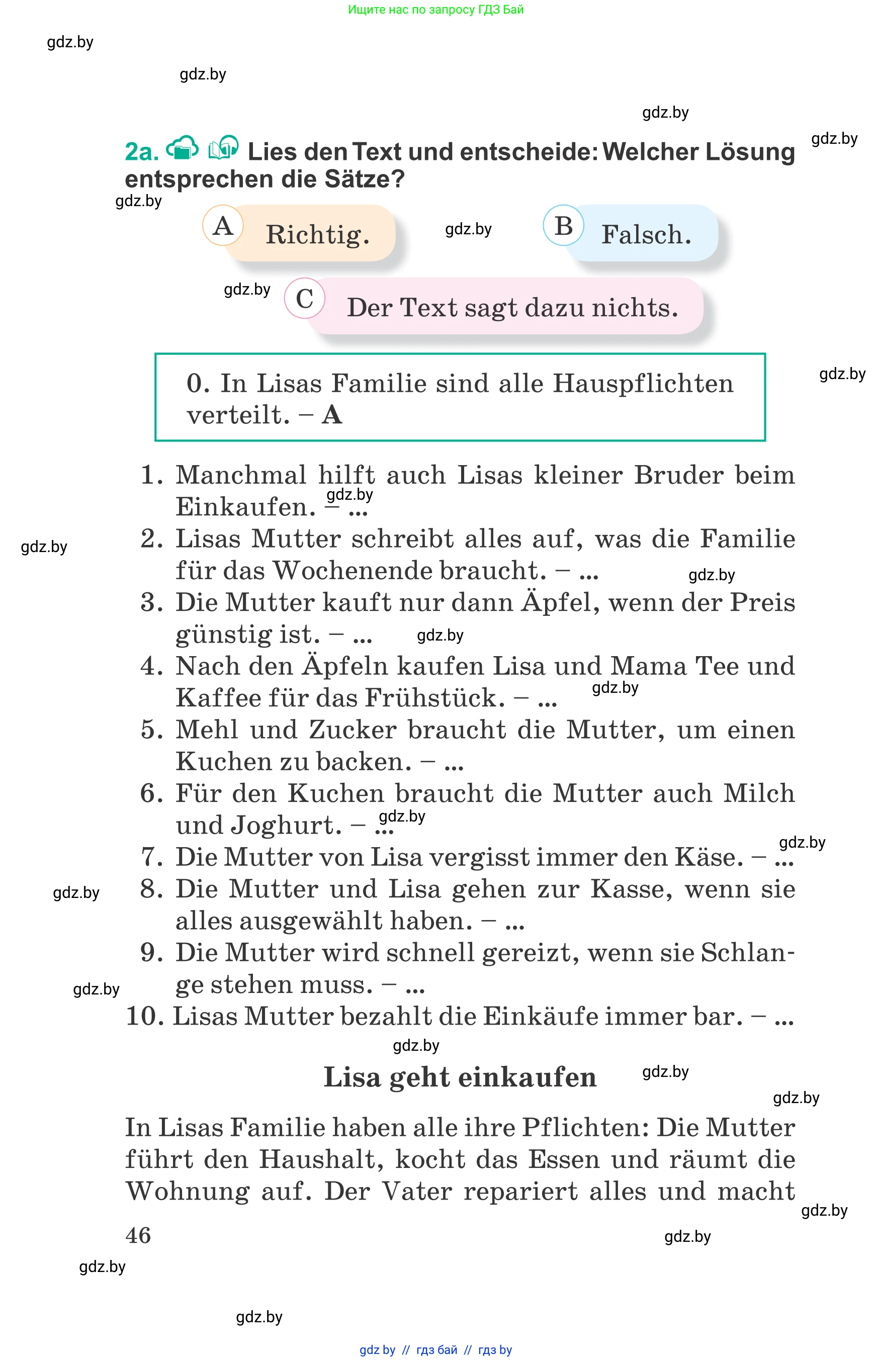 Немецкий язык (Deutsch), 6 класс Учебник (Schülerbuch), авторы: Зуевская Елена Викторовна, Салынская Светлана Ивановна, Негурэ Ольга Вячеславовна, издательство Вышэйшая школа, Минск, 2022, жёлтого цвета, Teil 2, страница 46