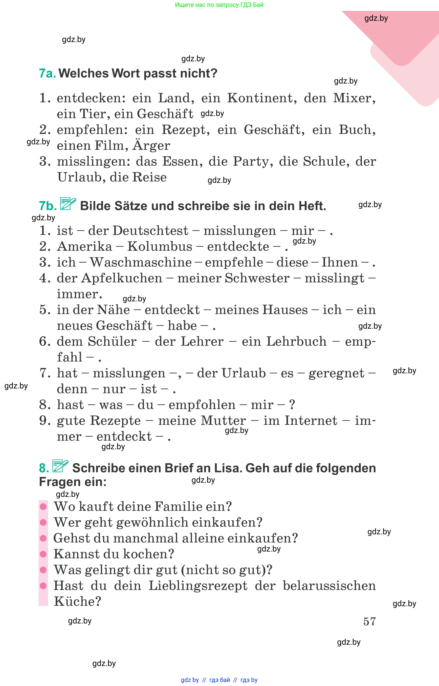 Немецкий язык (Deutsch), 6 класс Учебник (Schülerbuch), авторы: Зуевская Елена Викторовна, Салынская Светлана Ивановна, Негурэ Ольга Вячеславовна, издательство Вышэйшая школа, Минск, 2022, жёлтого цвета, Teil 2, страница 57