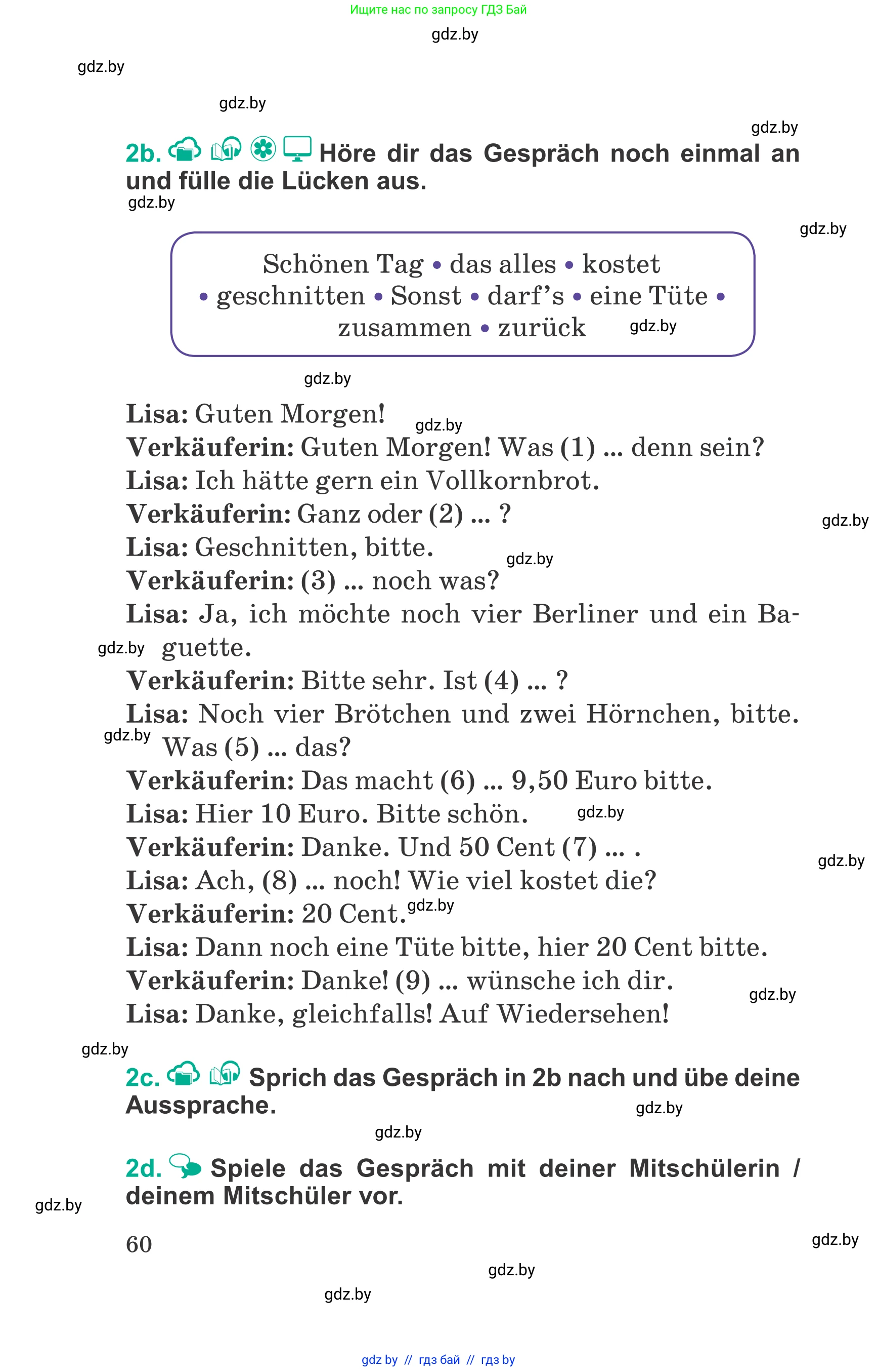 Немецкий язык (Deutsch), 6 класс Учебник (Schülerbuch), авторы: Зуевская Елена Викторовна, Салынская Светлана Ивановна, Негурэ Ольга Вячеславовна, издательство Вышэйшая школа, Минск, 2022, жёлтого цвета, страница 60