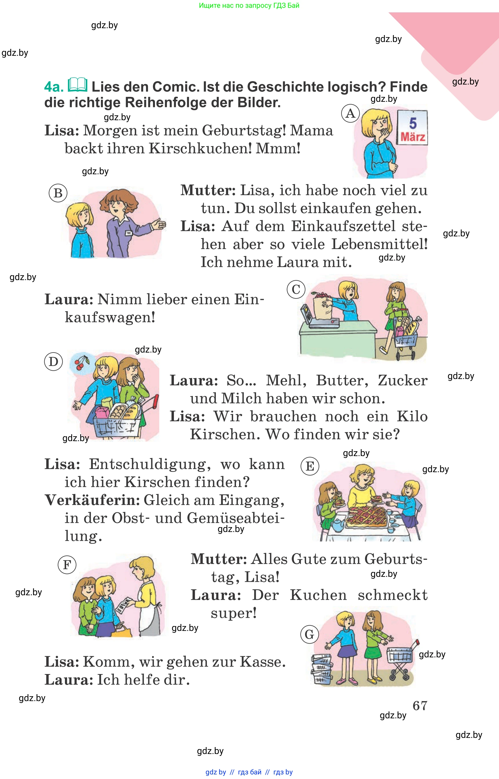 Немецкий язык (Deutsch), 6 класс Учебник (Schülerbuch), авторы: Зуевская Елена Викторовна, Салынская Светлана Ивановна, Негурэ Ольга Вячеславовна, издательство Вышэйшая школа, Минск, 2022, жёлтого цвета, Teil 2, страница 67