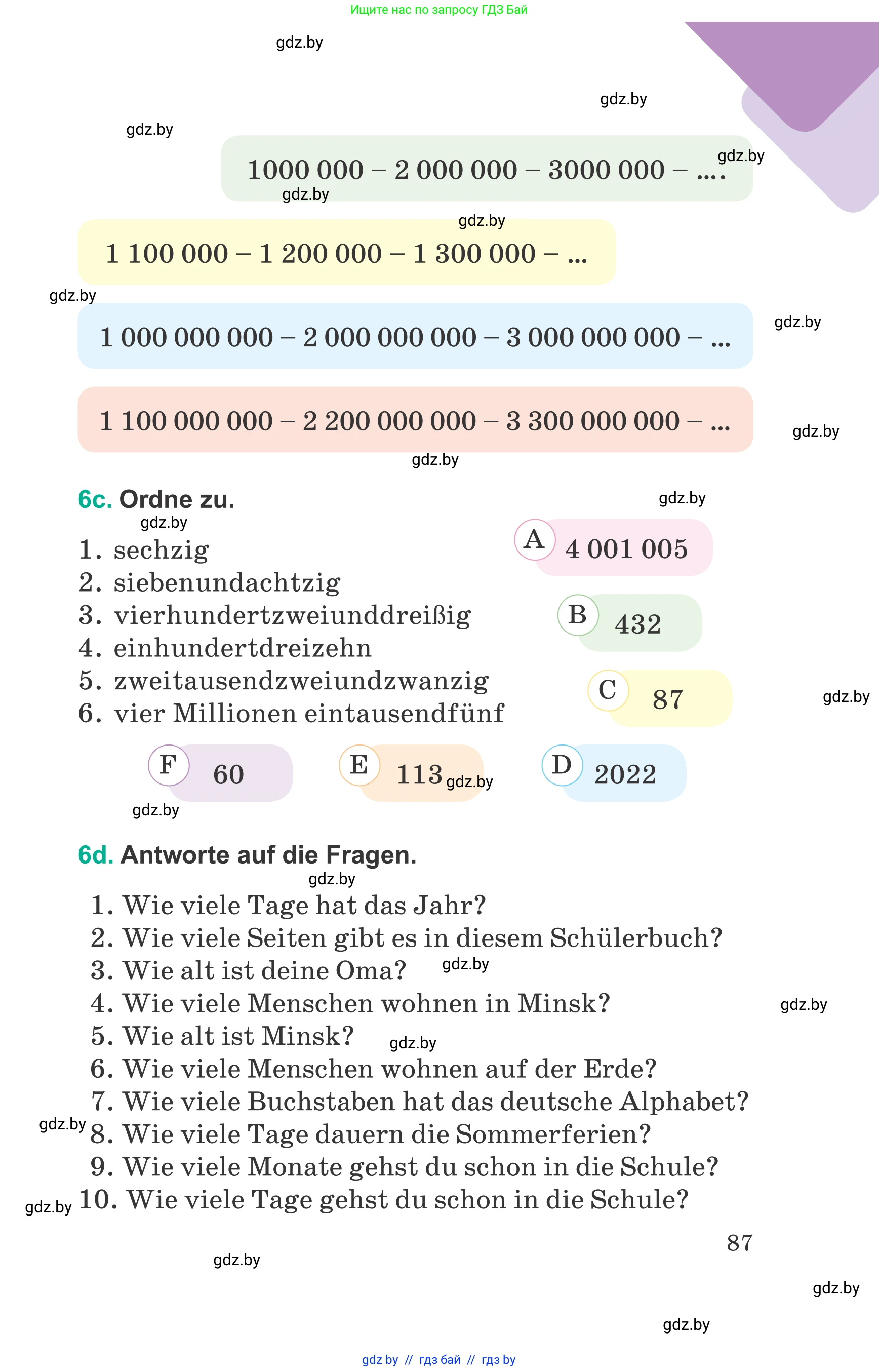 Немецкий язык (Deutsch), 6 класс Учебник (Schülerbuch), авторы: Зуевская Елена Викторовна, Салынская Светлана Ивановна, Негурэ Ольга Вячеславовна, издательство Вышэйшая школа, Минск, 2022, жёлтого цвета, страница 87